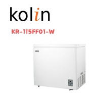 【Kolin 歌林】 KR-115FF01-W 140公升無霜臥式冷凍冷藏兩用冰櫃(含基本安裝)