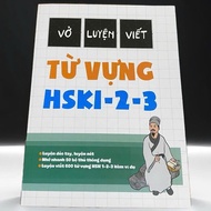HSK1-2-3 vocabulary writing practice notebook and 50 strokes, practice strokes to practice hand flex