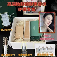 Spot Goods#High-end Facial and Neck Essence Non-invasive Beauty Device Import Kit0827hw