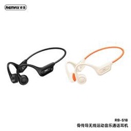remax頸掛式骨傳導ip56防水防塵耳機enc通話降噪無線音樂耳機