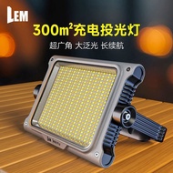 Z Zhuzhou LEM Clothing Co., LEM Camping Lights Ultra-Long Battery Life Strong Light Charging Super B