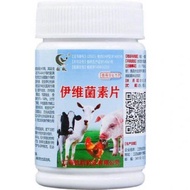 ♥♥♥  Ivermectin Tablets Deworming Veterinals for Animals pets Pigs Cattle Sheep In Vivo Vitro Deworm