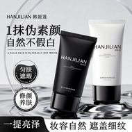Han Jilian-1118 No-Yan Cream Moisturizing Natural Refreshing Brightening Waterproof Sweat-Proof Reto