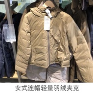 KY-DJapanese Style Muji Women's Hooded down Jacket Coat White Duck down Short Jacket Slim Solid Color Hooded Commuter We