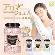 ⛔截單日期: 7月28日❤️‍🔥日本CLH重量級2in1衣物柔順芳香豆800G