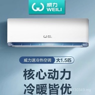 Bedroom Cooling Heating 1.5Pt Small Air Conditioning Rental House House Household Energy Dual-Use Ai