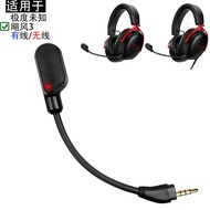 Mic Boom for HyperX Cloud III, replacement wireless gaming headset microphone spare part