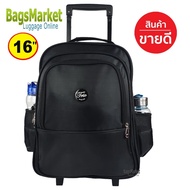 9889shop🔥🎒Kids Luggage 14" 16" (ML) Wheal กระเป๋าเป้มีล้อลากสำหรับเด็ก กระเป๋านักเรียน(อนุบาล-ประถม)