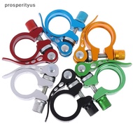 [Prs] 25.4-34.9mm Aluminum Bike Bicycle Seatpost Clamp Qui Release Seat Post [DDD]