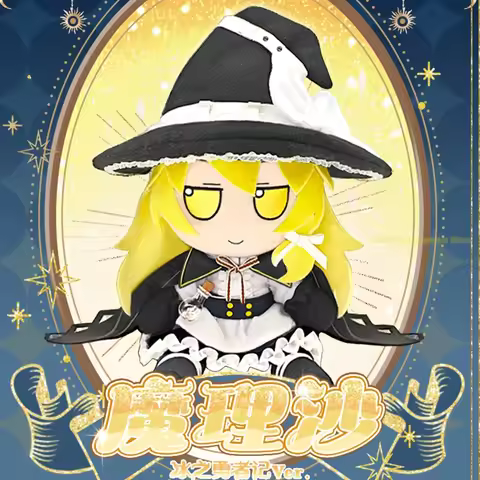 Fumo Kirisame Marisa Touhou Project Hero of Ice Fairy Sitting Pillow Anime Cosplay Cartoon Plushie M