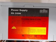 Snake 蛇吞象 PK-500W 500W 電源供應器