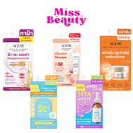 (ซอง) ALESE อะลิเซ่ ครีมน้ำมันม้า / เซรั่มน้ำตบ / กันแดดเนื้อแมทท์ / ซีซีคุมมัน / ทาฝ้าเข้มข้น