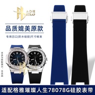 New Suitable for Geya Bright Life 78078G Dita DITALING Notch Silicone Watch Strap Folding Buckle 24m