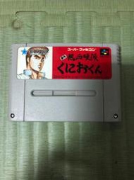 ＊SFC超級任天堂原版遊戲-初代熱血硬派＊