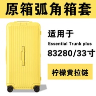 สำหรับ Rimowa Trunk Plus กระเป๋าเดินทางฝาครอบป้องกัน Essential กีฬากระเป๋าเดินทาง 31 33 นิ้ว Rimowa 