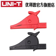 UTC03 Fully Insulated Banana Alligator Clip