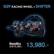 Logitech G29 + Shifter Driving Force Race Wheel Set G29 One