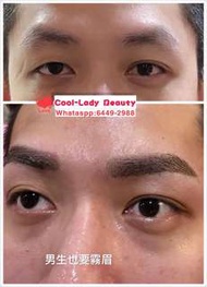 男士飄眉