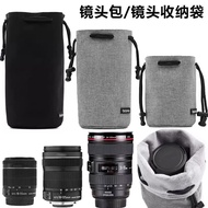 Suitable for Tenglong Lens Bag Lens Bag 28-200mm 28-75mm 18-400 70-180 18-300 70300 17-70 17-50 35-1