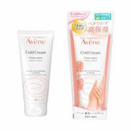 雅漾 藥用護手霜 102g