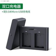Green league a6000 SONY battery np - fw50 applicable a7m2 a7r2 7 rm2a65007s micro single camera batt