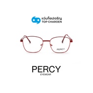 PERCY แว่นสายตาทรงเหลี่ยม รุ่น V120-C6 size 50 By ท็อปเจริญ