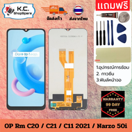 ชุดหน้าจอ ใช้ร่วมกับ OPPO Realme Narzo 50i LCD Display จอ + ทัช OPPO Realme Narzo 50i อะไหล่มือถือ