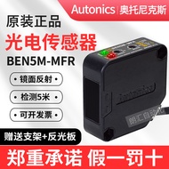 Autonics Autonics Otonics Photoelectric Switch BEN5M-MFR/MDT Sensor BEN3M-PFR/PDT