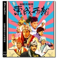 [English][Ready Stock] Blu-ray HD Movie 4K UHD 1080P The Eagle Shooting Heroes