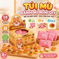 DIY Mini Bread Blind Bag 58 PCS Resin Model Pastry Toy Collectible Children's Gift
