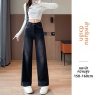 ZIYAN | กางเกงยีนส์ขาตรงเอวสูง สำหรับผู้หญิง สีดำ ไซส์ XS