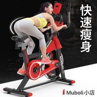 公司貨【動感單車】健身室內自行車 飛輪健身車 競速車 室內運動減肥器材 燃脂靜音健身車