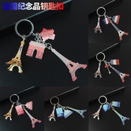 Exported to France Keychain Eiffel Tower Model Keychain Paris Tourist Souvenir Keychain Metal