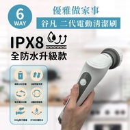 GOOFINDS 谷凡 「IPX8全防水」電動清潔刷(刷地板/刷浴室/刷磁磚/刷瓦斯爐/刷浴缸) GH1002
