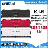 Crucial Ballistix 2666 3200 3600MHz DDR4 DRAM 8GB 16GB หน่วยความจำสำหรับเล่นเกมตั้งโต๊ะสีขาว8G Unbuf