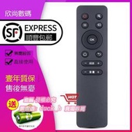 欣尚遙控適用於 飛利浦電視遙控器 50 55 65 PUF6192T3 55PUF6392T3通用小飛