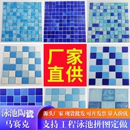 Net Sticker Swimming Pool Water Corrugated Fish Pool B & B Square Blue Green Courtyard Bumped Influe