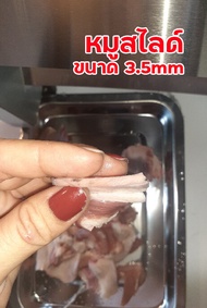 เครื่องหั่นหมู เครื่องสไลด์หมูไฟฟ้า TJ-85 เครื่องตัดเนื้อ 850W เครื่องสไลด์พร้อมใบมีด 2.5/3.5/5/7/10