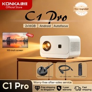 KONKA/康佳 Projector C1PRO Beige Portable 4k HD 1080P Electric Focus 12000Lumens Automatic Dual-Wifi B