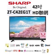 2T-C42EG1X 另售YF-43H7NA/JVC 43M/TL-43G100/SMT-43GA5/43P735