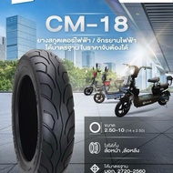 Ebike tire 14x2.50 16x2.50 300-10 elektrik basikal ebike tubeless tire tyre tayar and tube tayar ebi