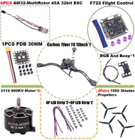 Rctosky Y6 carbon fiber three-axis frame f450 crossing three-axis frame three-axis drone frame F722