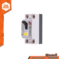 ZEBERG เบรกเกอร์ กันไฟดูด 2P 15A รุ่น NT-50 |EA|