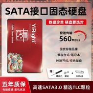 sata接口固態硬盤1T長江存儲2tb筆記本電腦臺式機2.5寸硬盤M.2SSD