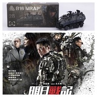 面交/到付(全新)合金 車仔 TINY 微影 明日戰記 b16 裝甲車 B-16區裝甲車 古天樂 劉青雲