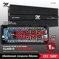 Hifine เพาเวอร์แอมป์ คลาสดี 2CH.  เบสหนักแน่น Power amplifier CLASS D  ขับลำโพงซับ 10-15นิ้ว เพาเวอร์ขับซับ คาปา16ลูก 100V 2200uf เลือกรุ่นได้