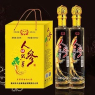 厂家定制 长白山人参虫草酒整箱批发52度人参酒礼盒装配制酒代