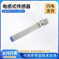 BN-H Series BN-H Sensor Inductive Proximity Switch Sensor BN-H6.506 N-V11P2-S