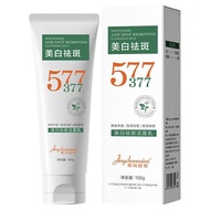 Amino Acid Whitening Cleanser