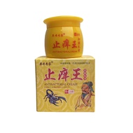 Herbal Cream Expert Itching Anti-Itching 7.1 Cream Anti-Itching Anti-Skin Cream Bacteria Anti-Itchin